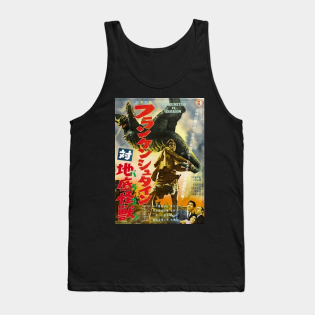 Frankenstein Conquers The World Tank Top by Pop Fan Shop